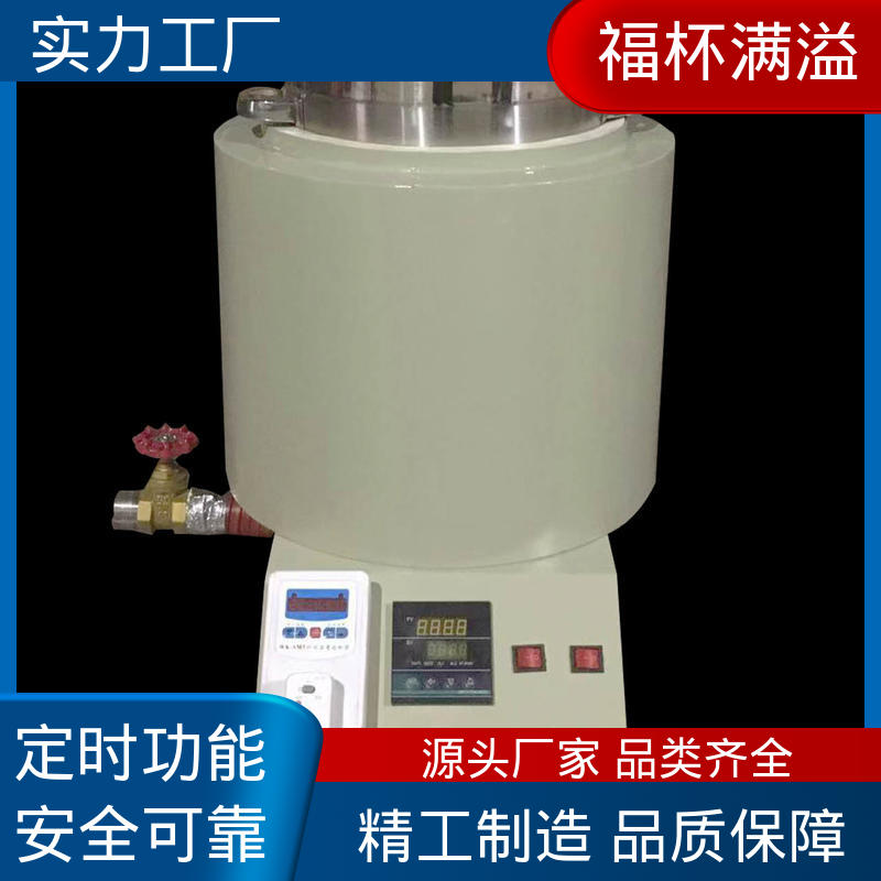 故障自检功能 石蜡熔化箱 工作效率高 福杯满溢