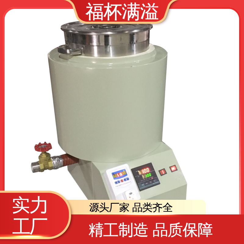 工业蜡 模具蜡融化加热 熔蜡设备 操作简单 福杯满溢