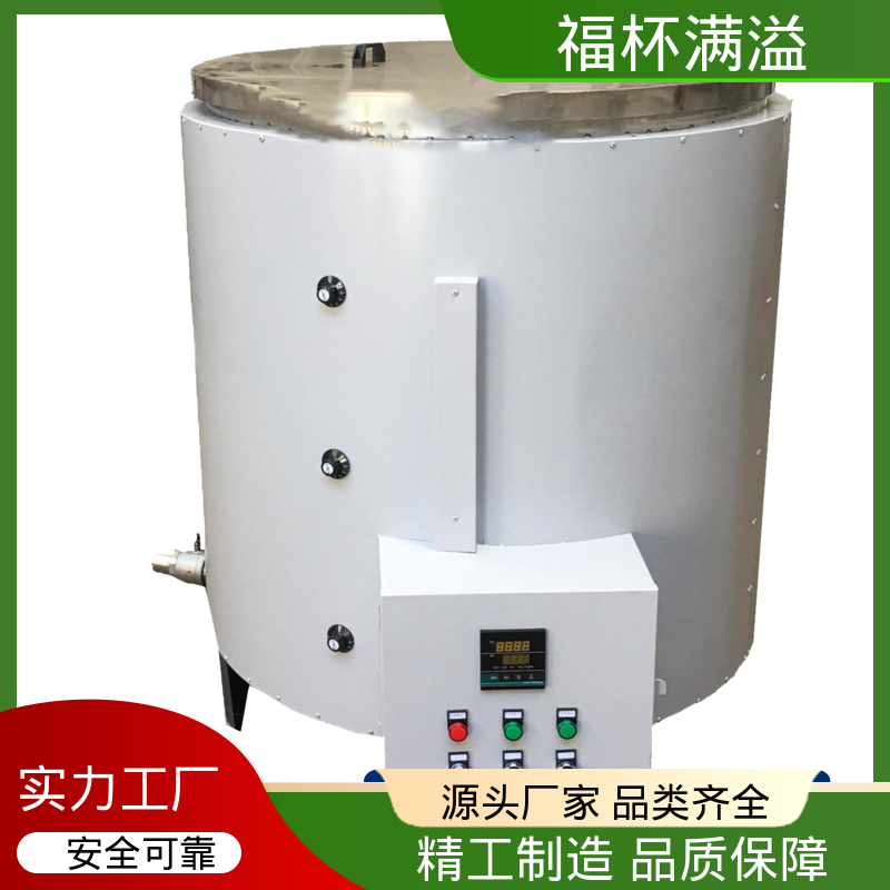 工业蜡 模具蜡融化加热 熔蜡炉 操作方便 福杯满溢