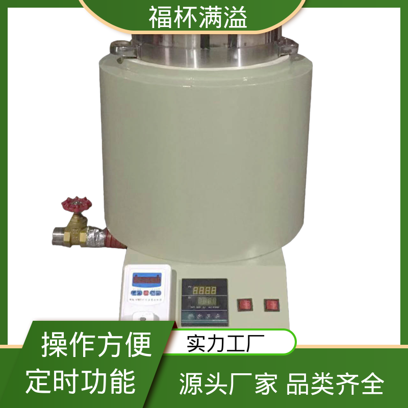 不锈钢实验室化蜡炉控温电热 石蜡熔化炉 操作方便 福杯满溢
