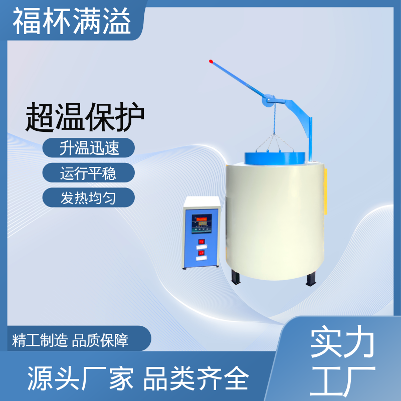 可编程温控仪表 智能马弗炉 控温精准 福杯满溢