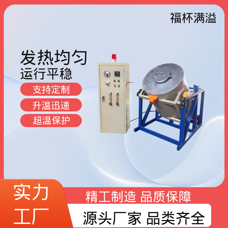 温度可达1200℃ 实验室用 台车炉 操作简便 福杯满溢