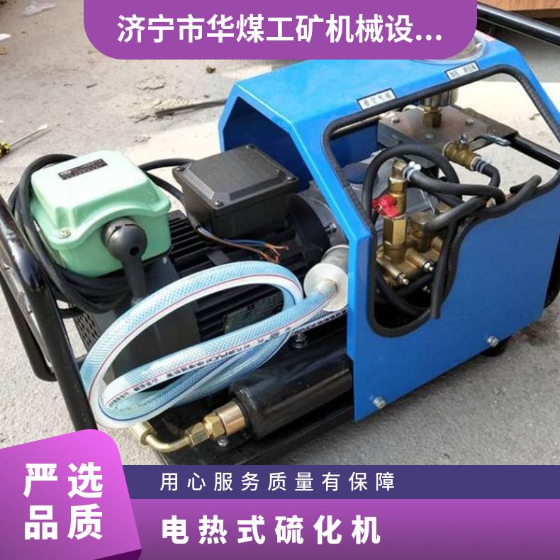 矿用电热式硫化机配套使用试压泵 型号S-SY12.5/4