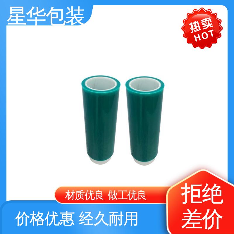 星华包装 绿色pe保护膜 无残胶 不翘边 不易变黄 库存充足 运用范围广