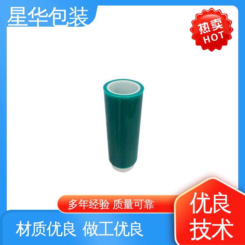 星华包装 绿色pe平纹膜 规模生产 按需定制 库存充足 发货迅速
