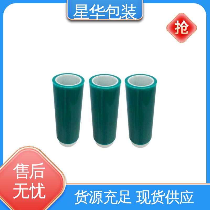星华包装 绿色pe拉伸膜 材质优选 坚实耐用 甄选材料 质量保障