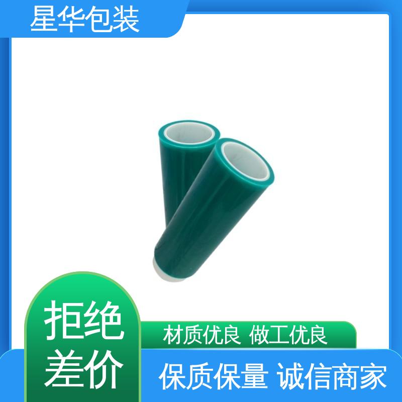 星华包装 绿色pe平纹膜 多年经验 专业定制 库存充足 运用范围广
