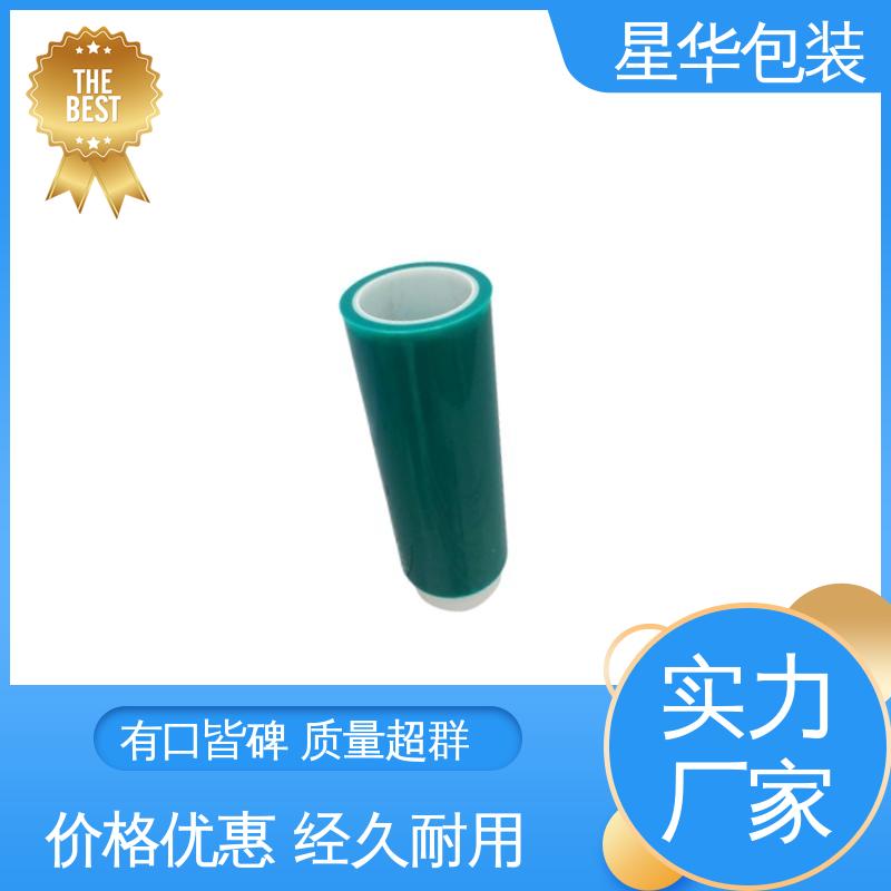 星华包装 绿色pe平纹膜 高韧性 防穿透 规格齐全 库存充足