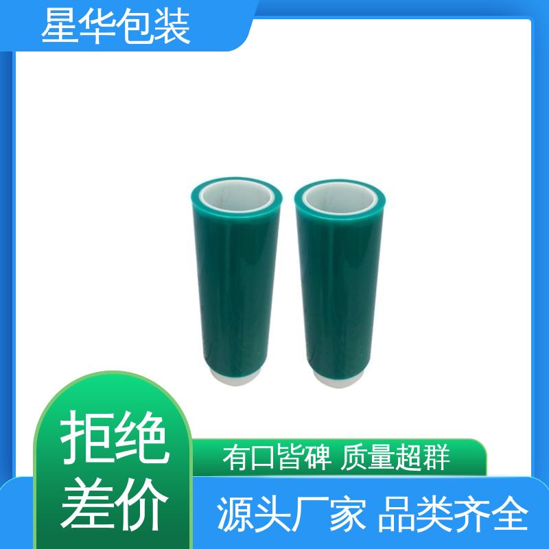 星华包装 绿色薄膜 高韧性 耐穿刺 规格齐全 库存充足