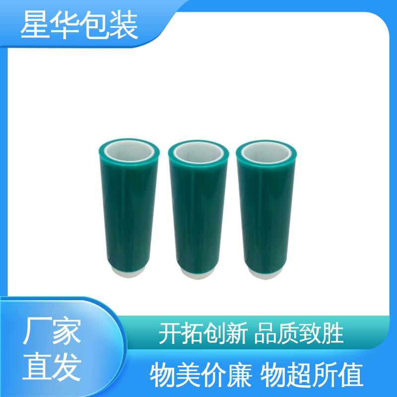 星华包装 绿色pe打包膜 高韧性 耐穿刺 库存充足 发货迅速