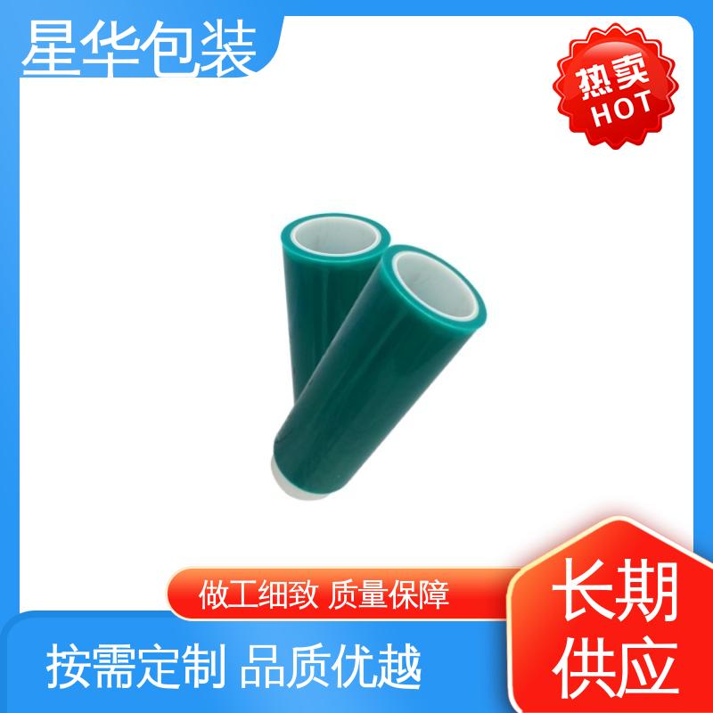 星华包装 工业用 绿色静电膜 库存充足 发货迅速