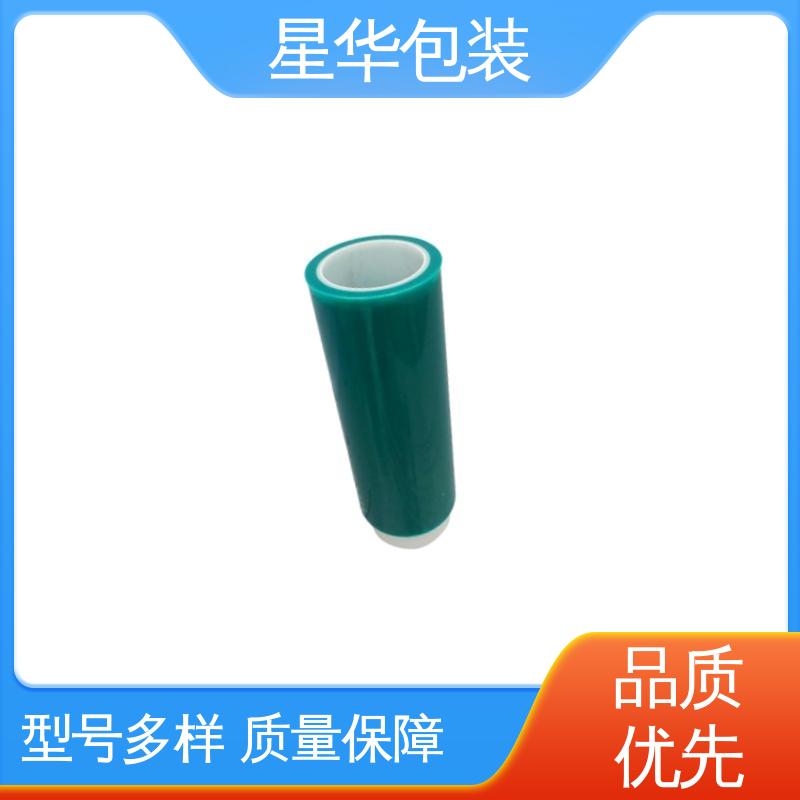 星华包装 厂家批发 绿色pe拉伸膜 甄选材料 质量保障