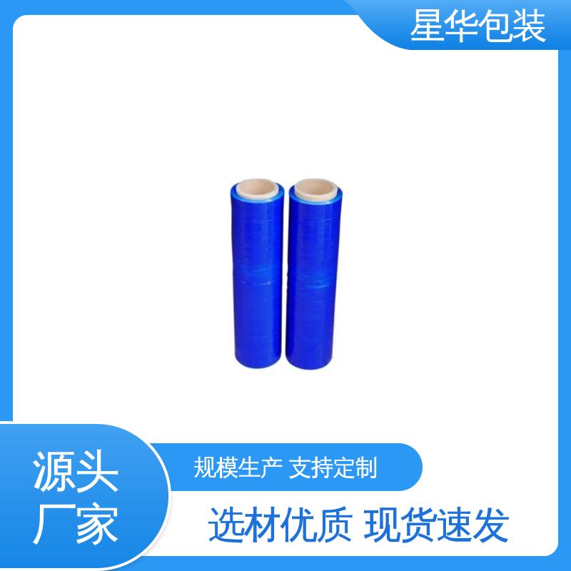 星华包装 蓝色pvc自粘膜 无残胶 不翘边 不易变黄 库存充足 运用范围广