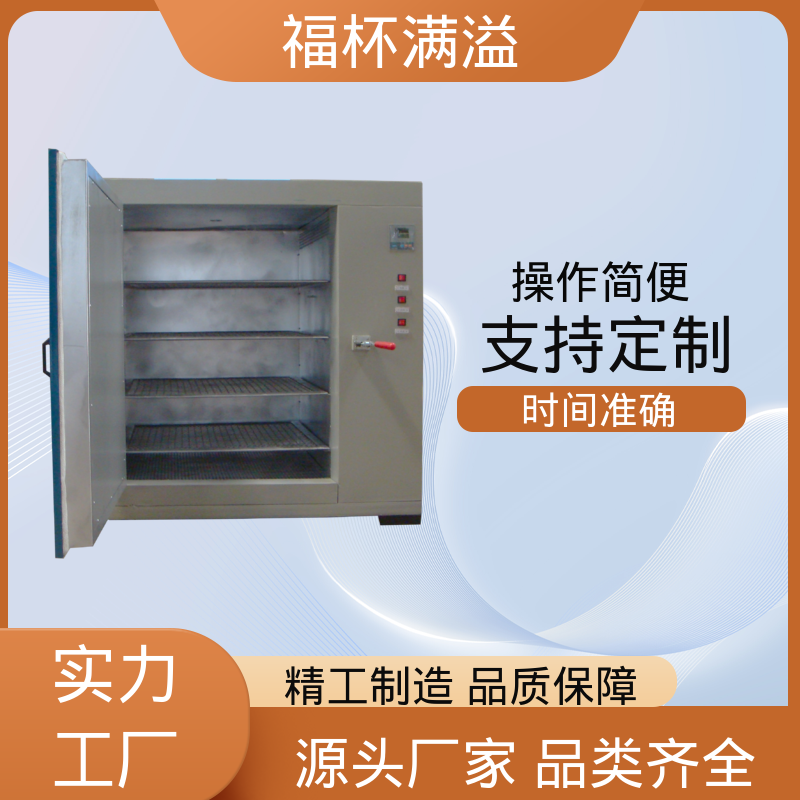 供应工业用热风循环烘箱 实验烘箱 种类齐全 福杯满溢