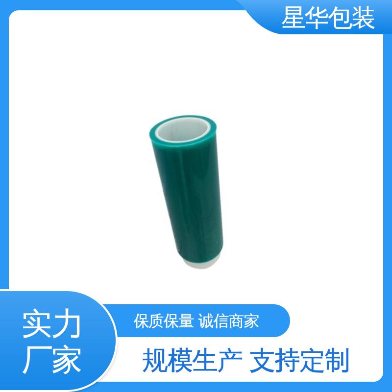 星华包装 绿色自粘膜 色泽明亮 使用便捷 规格齐全 库存充足