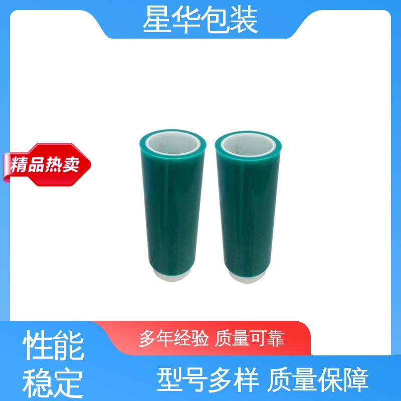 星华包装 绿色pe自粘膜 色泽明亮 使用便捷 规格齐全 库存充足