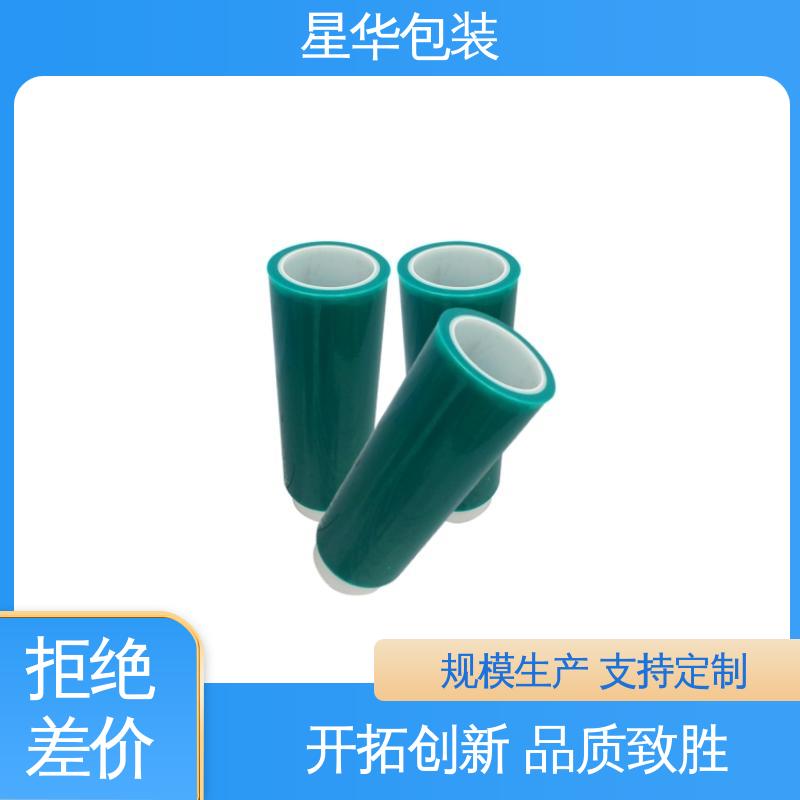 星华包装 绿色pe静电膜 高韧性 耐穿刺 甄选材料 质量保障