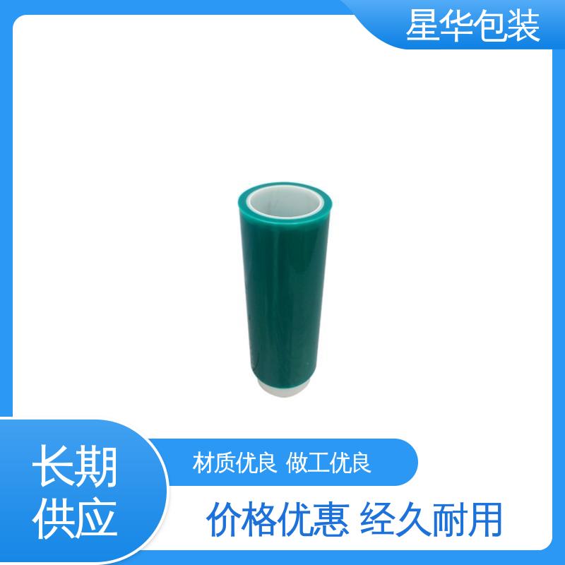 星华包装 厂家批发 绿色网纹膜 库存充足 运用范围广