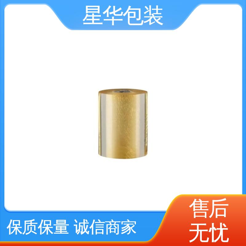 星华包装 pe打包膜 多年经验 售后无忧 库存充足 发货迅速