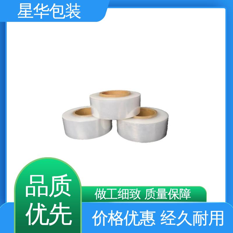 星华包装 pe打包膜 规模生产 按需定制 规格齐全 库存充足