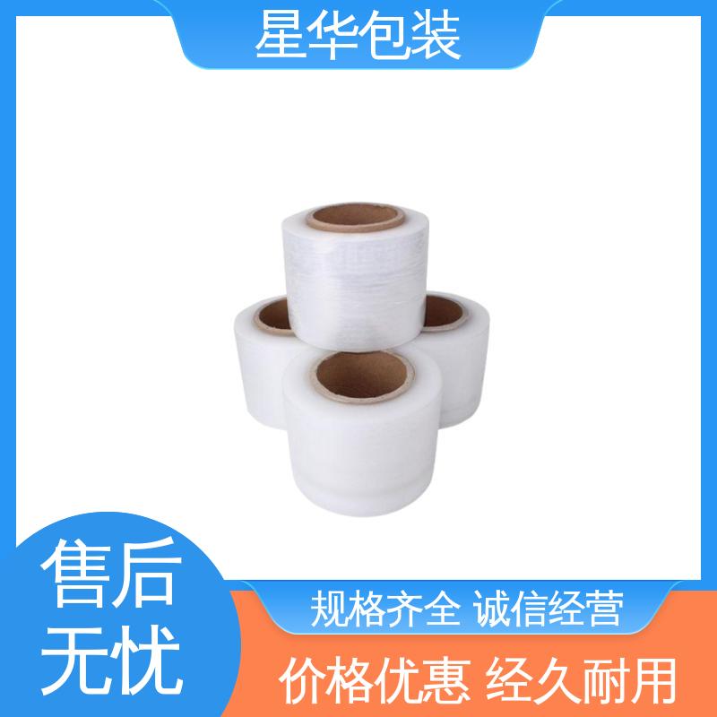 星华包装 厂家定制 pvc打包膜 多年行业经验 质量保障