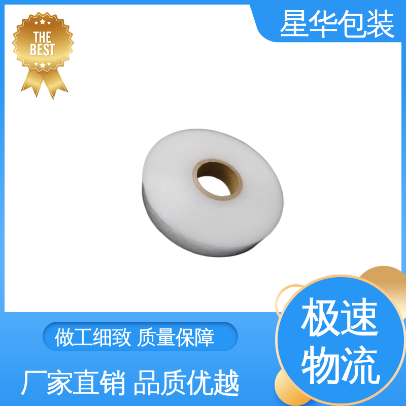 星华包装 机械打包膜 高韧性 防穿透 规格齐全 库存充足