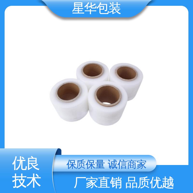 星华包装 pe打包膜 多年经验 售后无忧 库存充足 运用范围广