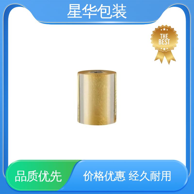 星华包装 打包保护膜 规模生产 按需定制 库存充足 发货迅速