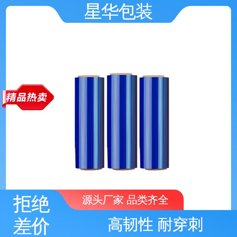 星华包装 蓝色pvc防静电膜 韧性十足 不易破膜 规格齐全 库存充足