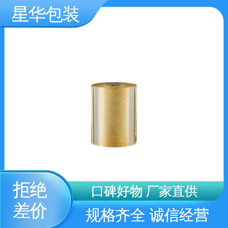 星华包装 打包保护膜 高韧性 防穿透 多年行业经验 质量保障