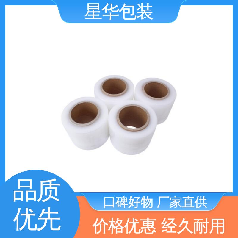 星华包装 打包膜 材质优选 坚实耐用 甄选材料 质量保障