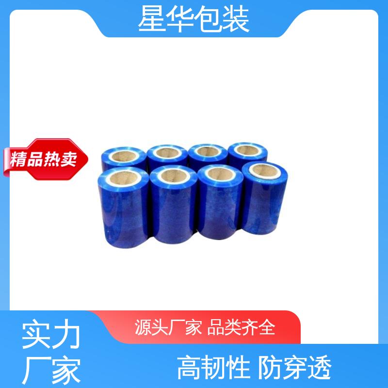 星华包装 pvc蓝色防静电膜 无残胶 不翘边 不易变黄 库存充足 发货迅速