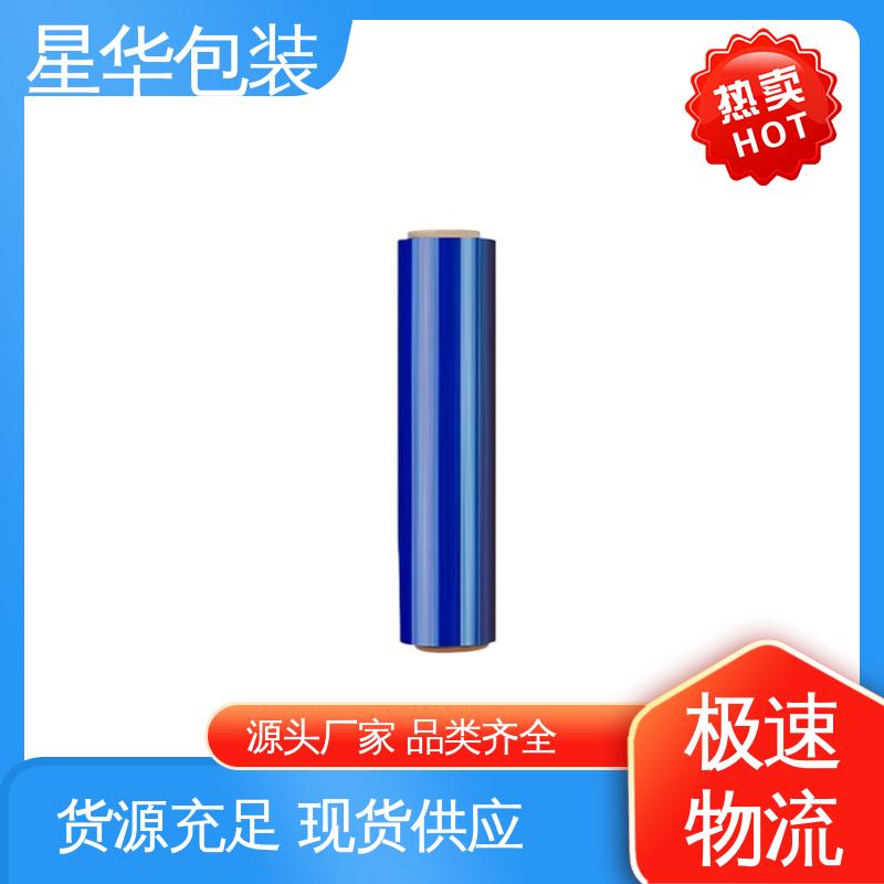 星华包装 pe蓝色防静电膜 色泽明亮 使用便捷 库存充足 发货迅速
