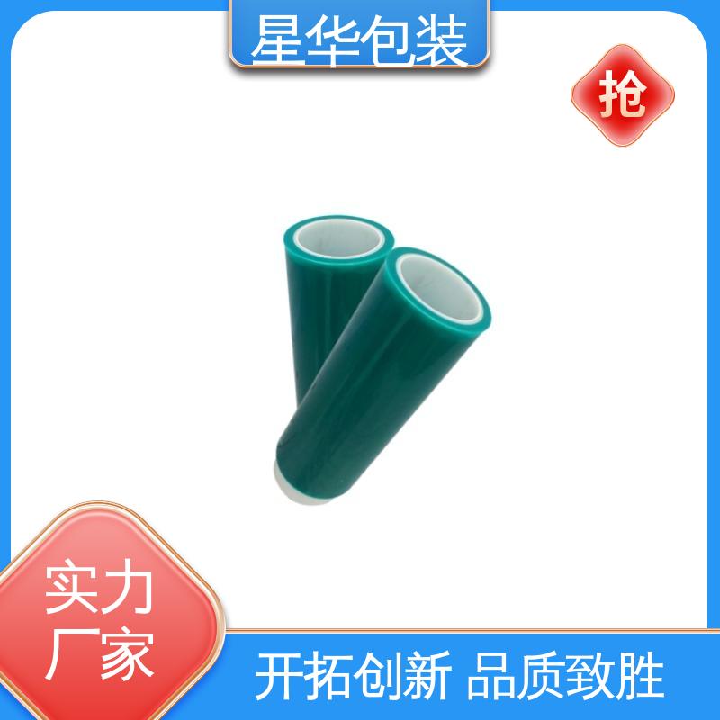 星华包装 绿色pe防静电膜 无残胶 不翘边 不易变黄 库存充足 发货迅速