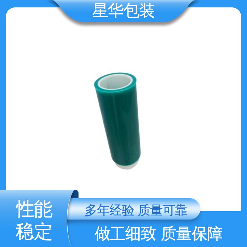 星华包装 绿色pe耐高温膜 色泽明亮 使用便捷 规格齐全 库存充足
