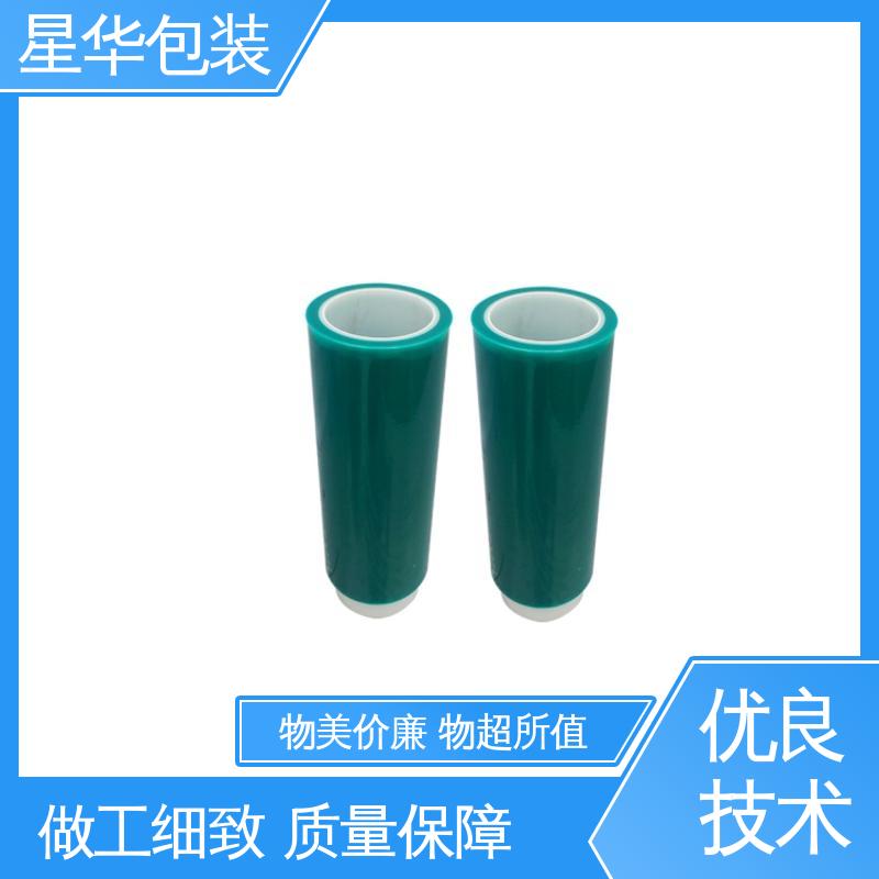 星华包装 绿色防静电膜 多年经验 专业定制 规格齐全 库存充足