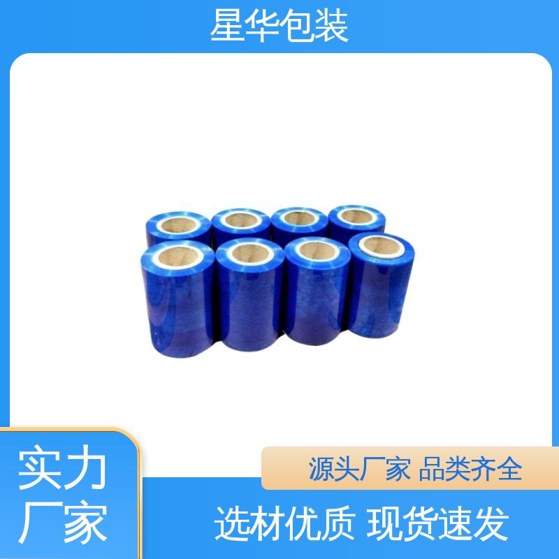 星华包装 pe蓝色防静电膜 高韧性 防穿透 规格齐全 库存充足