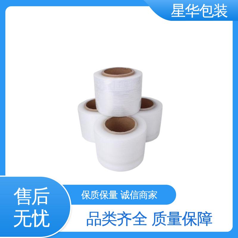 星华包装 打包保护膜 高韧性 防穿透 甄选材料 质量保障