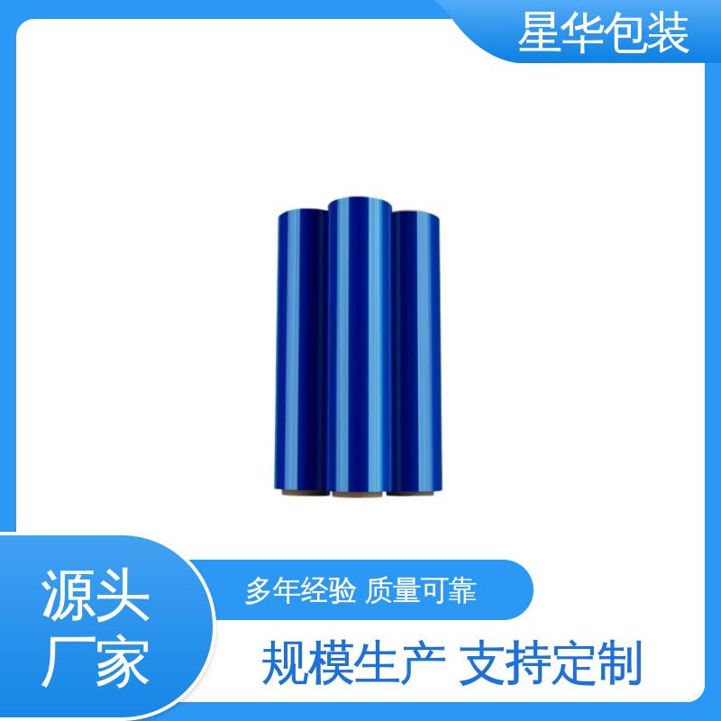 星华包装 pe蓝膜 无残胶 不翘边 不易变黄 规格齐全 库存充足