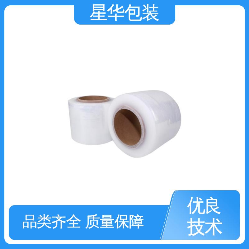 星华包装 打包保护膜 厚度均匀 高洁透明 多年行业经验 质量保障