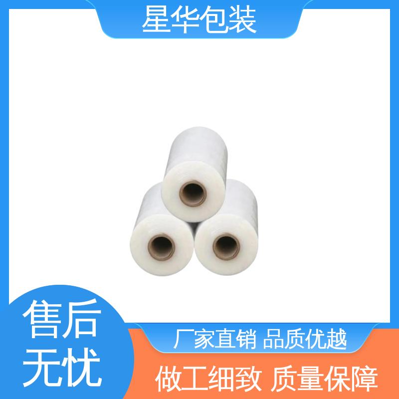 星华包装 厂家批发 防静电膜 甄选材料 质量保障