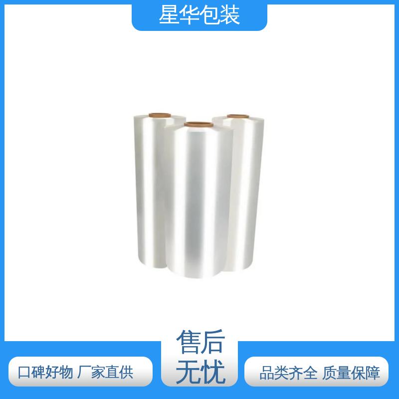 星华包装 工业用 pe静电保护膜 库存充足 发货迅速