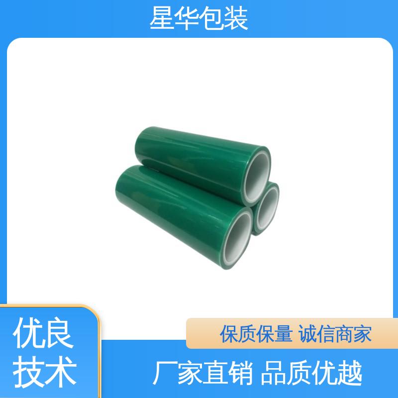 星华包装 防静电保护膜 韧性十足 不易破膜 甄选材料 质量保障