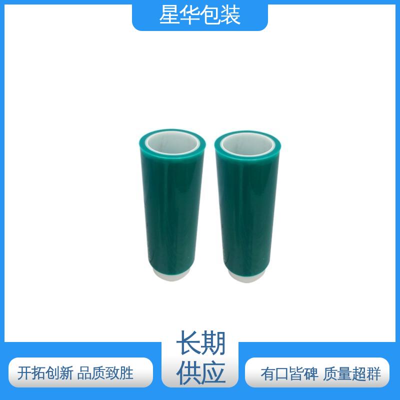 星华包装 厂家直供 绿色pe缠绕膜 规格齐全 库存充足