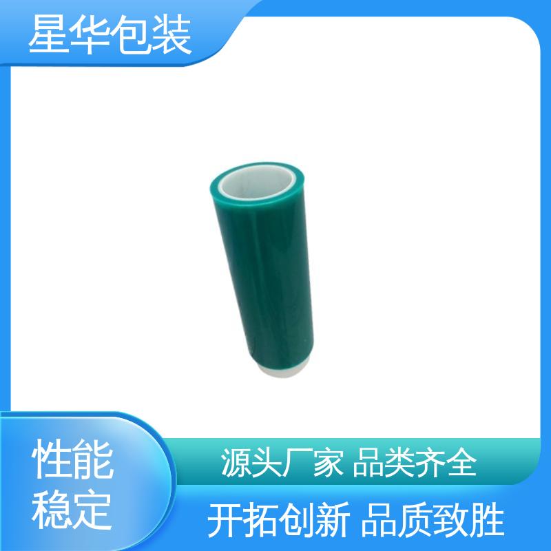 星华包装 绿色pe保护膜 高韧性 防穿透 规格齐全 库存充足