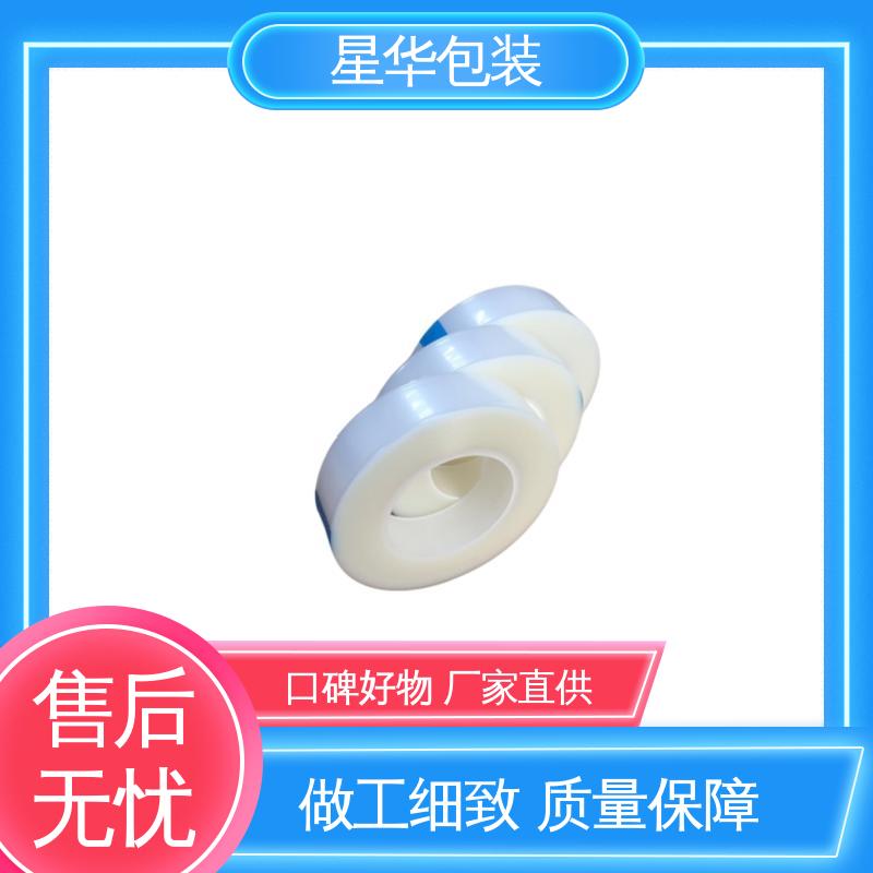 星华包装 工业用 pe防静电拉伸膜 农业保湿 仓库打包