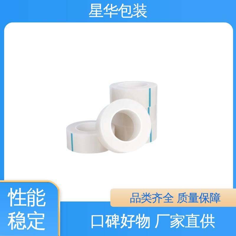 星华包装 厂家批发 静电平纹膜 库存充足 发货迅速