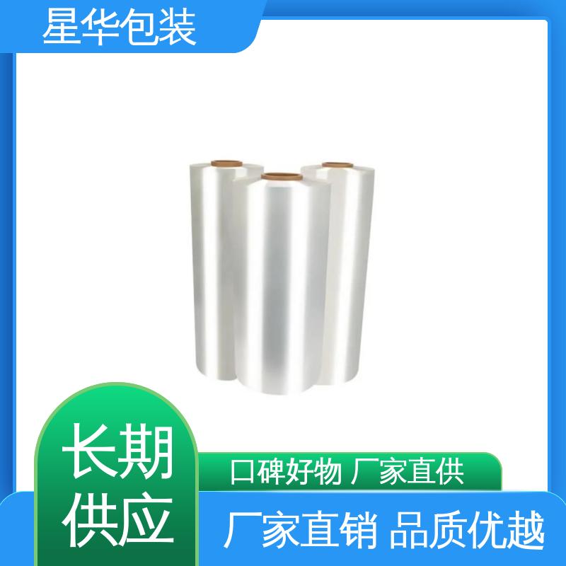 星华包装 pe防静电保护膜 厚度均匀 高洁透明 甄选材料 质量保障