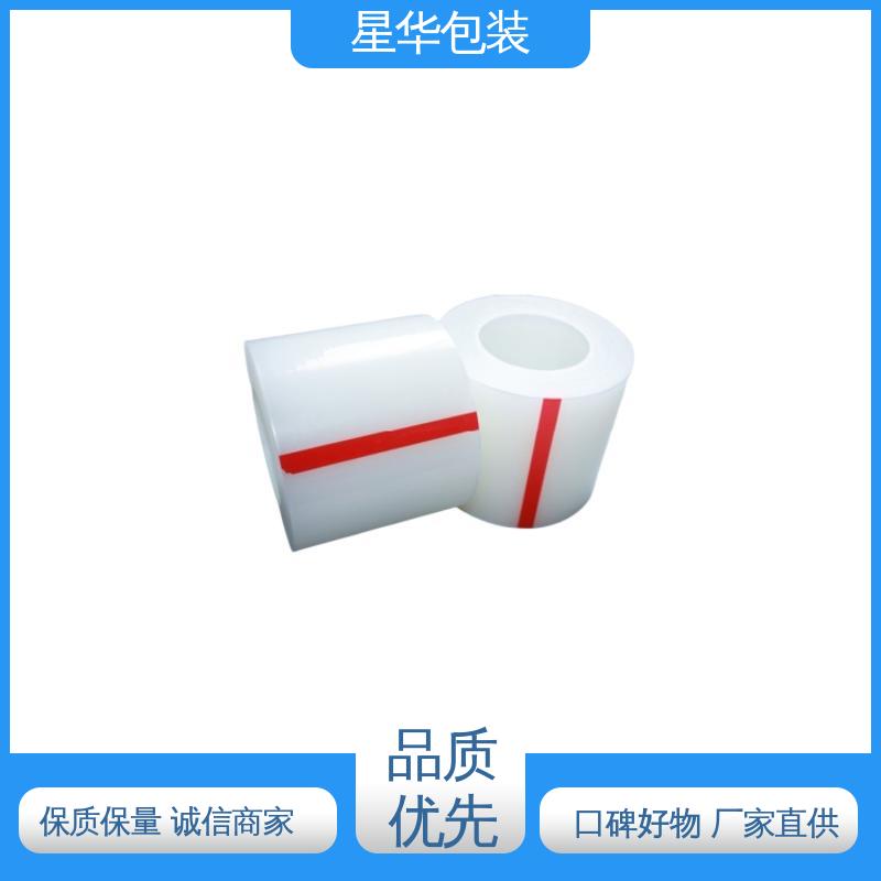 星华包装 厂家定制 pe抗静电拉伸膜 农业保湿 仓库打包