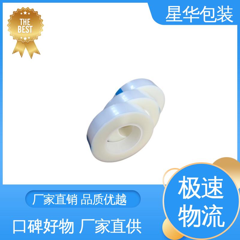星华包装 厂家批发 pe静电膜 多年行业经验 质量保障